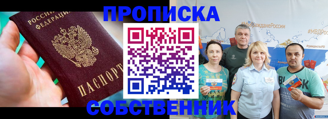временная регистрация госуслуги в Шилке
